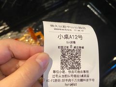 -很久以前羊肉串(中山公园店)