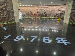 -中国唐山地震博物馆