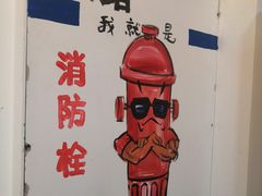 大堂-醉御香渔家园(临沂路与大连路店)