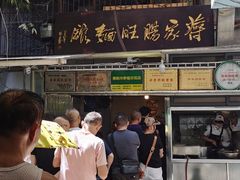 门面-蒋家肠旺面馆老店(合群路店)