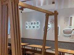 -小满手工粉(环宇荟店)