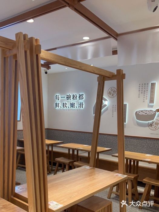 小满手工粉(环宇荟店)图片