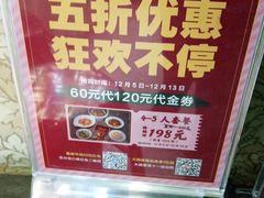 -大鸽饭(马王堆店)