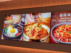 -米村拌饭(金象城店)