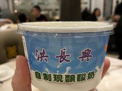 -洪长兴(广西北路店)