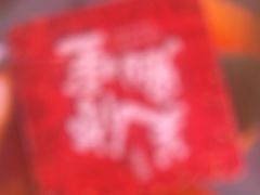 -关你鬼室大型密室逃脱(佛山创意园店)