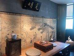 -觀芷隐轩