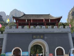 -孤山寨风景区