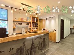 -谜·沉浸侦探剧本杀推理馆(静安店)