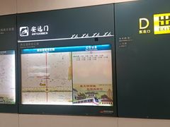 -安远门(地铁站)
