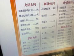 -闫家驴肉老店(华电一校店)