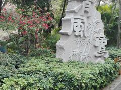 -铁路文化公园