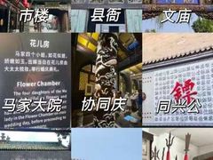 -平遥古城