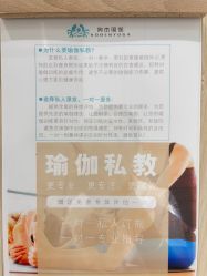 点击看大图 -奥本瑜伽·普拉提