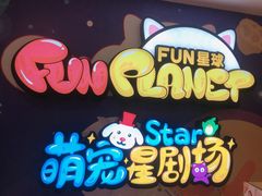 -花之城