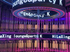 -海乐星KTV(航空路店)