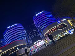 -英歌魂(龙洞店)