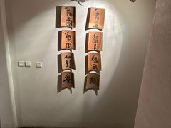 -花迹(富春江东街店)
