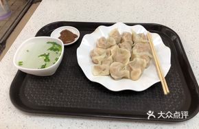 Crab Roe Shrimp Dumplings