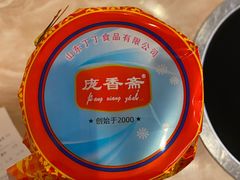 -购多购超级折扣仓(海户屯仓)
