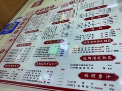 -香港華心糖水鋪(南西总店)