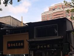 -泸州白糕(慈善路店)