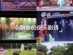 -安吉Hello Kitty乐园