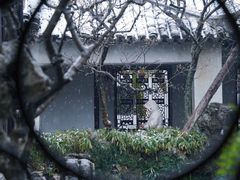 -留园
