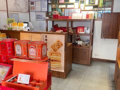 -祥禾饽饽铺·中式糕点(天津河东美福园店)