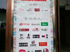 -飞洲国际广场