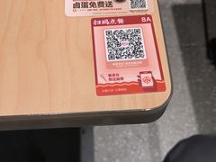 -遇见小面(站西路店)