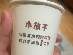 -小放牛炒菜馆(北国商城店)