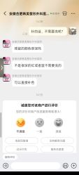 -安徽合肥韩美整形外科医院