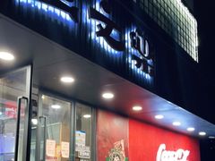 门面-渔文乐·海鲜大排档(壹品总店)