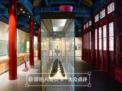 -大钟寺古钟博物馆