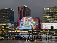 -美罗城