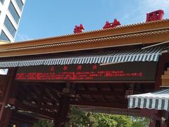 -揭东万竹园旅游景区