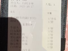 -囍凤楼·粤菜·点心·火锅(温特莱店)