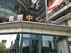 -辽宁大剧院