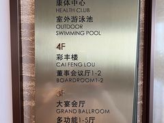 -彩丰楼中餐厅·仁恒洲际酒店