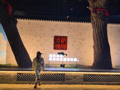 -皇城恒隆广场