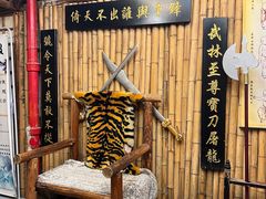 -风波庄(洪家楼店)