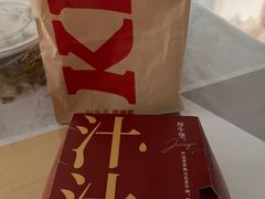 -肯德基(中纬店)