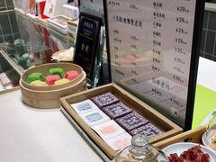-阮大兴糕团(杭州西湖银泰百货店)