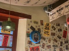 -三杯赤運·中式小酒馆(所城里店)
