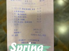 账单-凯宾美食廊Kempi Deli·凯宾斯基饭店(亮马桥路店)