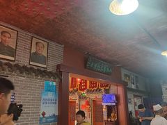 -即墨老公社·海肠捞饭大王(古城店)