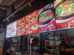 -一品飘香健康米线(金地美食城店)