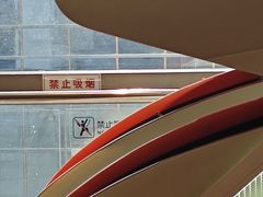 -和平大悦城