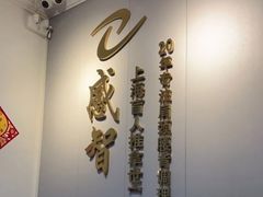 -感智盲人按摩·艾灸·肩颈SPA(岗厦店)